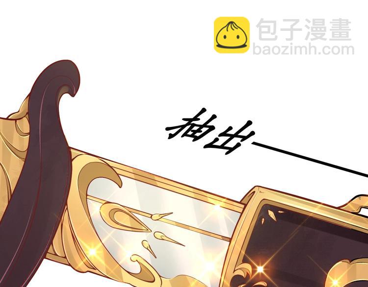 第10话 你要什么，我都给你(1/2)-第11话