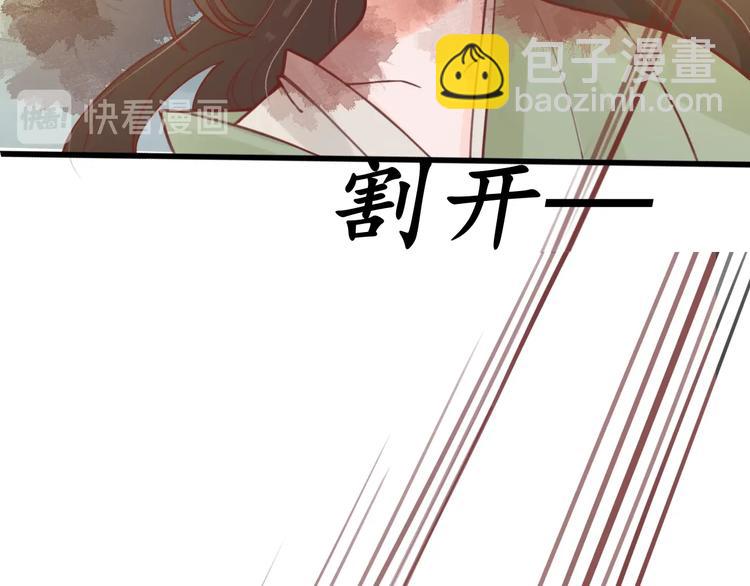 第10话 你要什么，我都给你(1/2)-第11话
