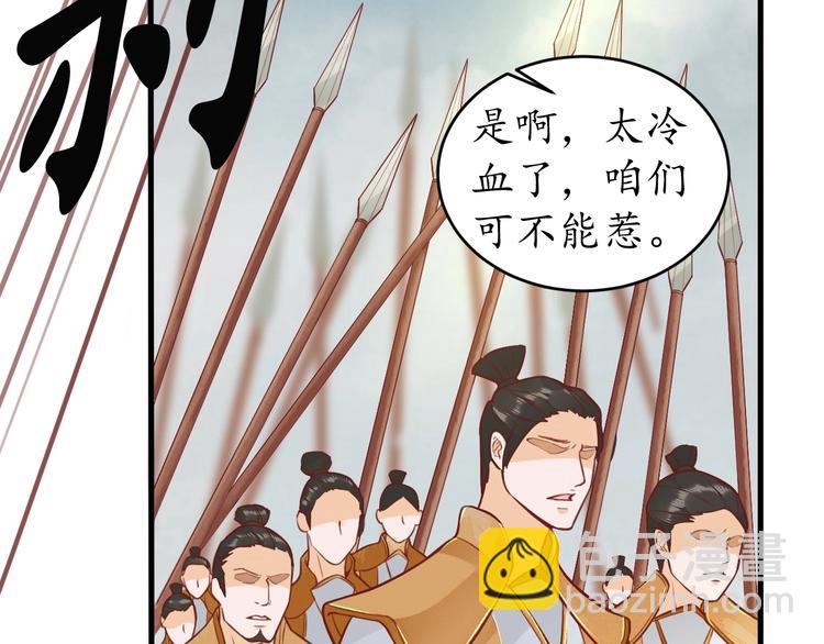 第10话 你要什么，我都给你(1/2)-第11话
