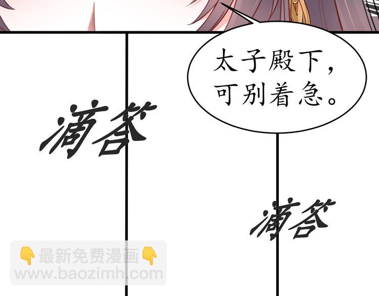 第10话 你要什么，我都给你(1/2)-第11话