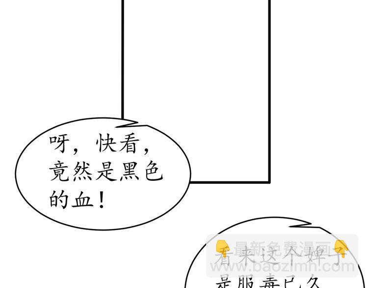 第10话 你要什么，我都给你(1/2)-第11话