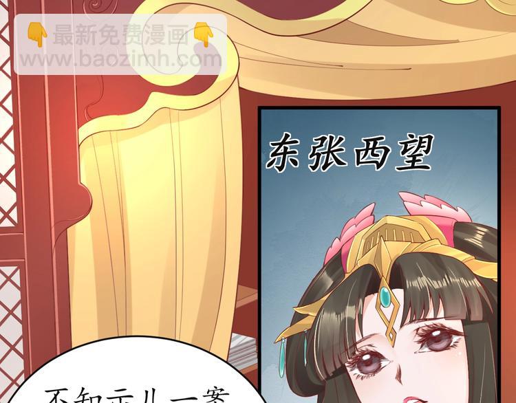 第12话 青楼捉奸？(1/3)-第13话