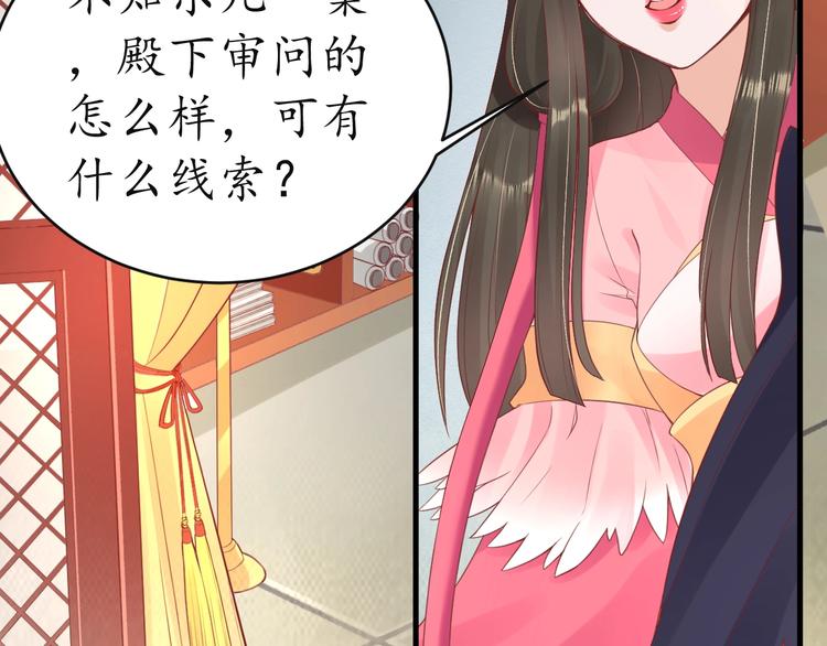 第12话 青楼捉奸？(1/3)-第13话
