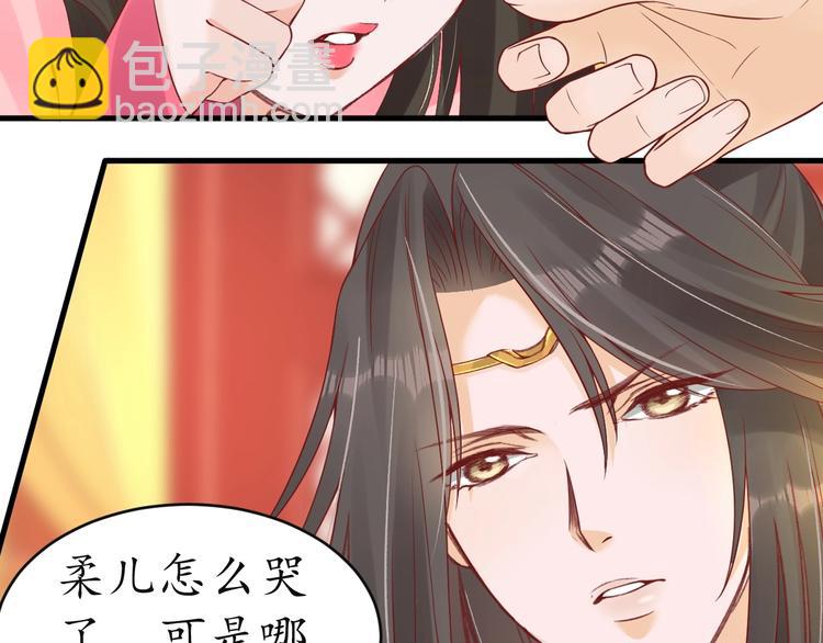 第12话 青楼捉奸？(1/3)-第13话
