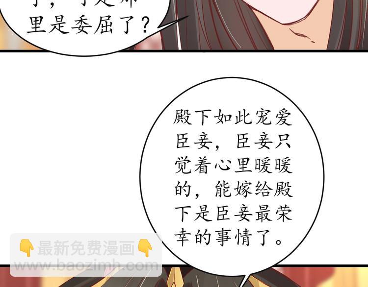 第12话 青楼捉奸？(1/3)-第13话