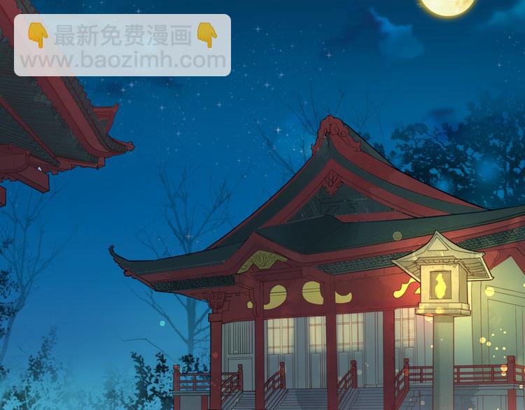 第12话 青楼捉奸？(1/3)-第13话