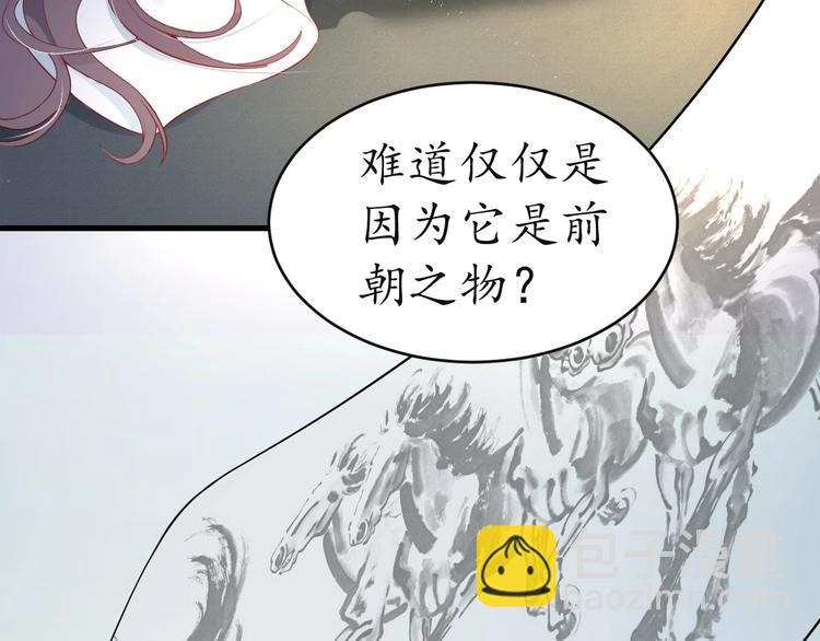 第12话 青楼捉奸？(1/3)-第13话