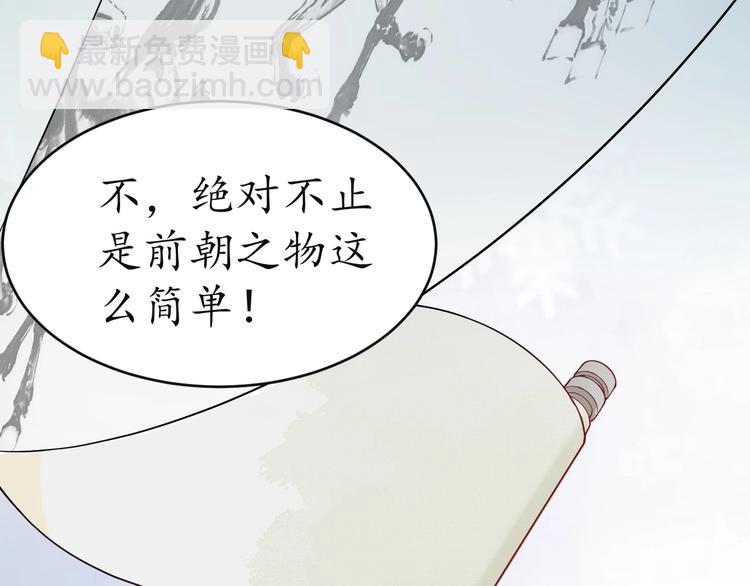 第12话 青楼捉奸？(1/3)-第13话