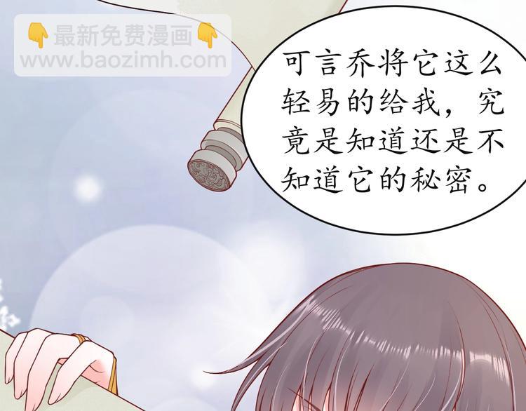 第12话 青楼捉奸？(1/3)-第13话