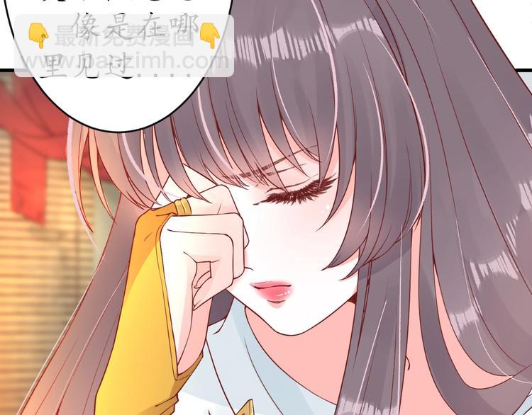 第12话 青楼捉奸？(1/3)-第13话