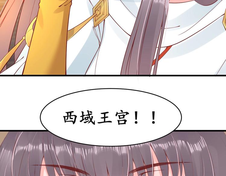 第12话 青楼捉奸？(1/3)-第13话