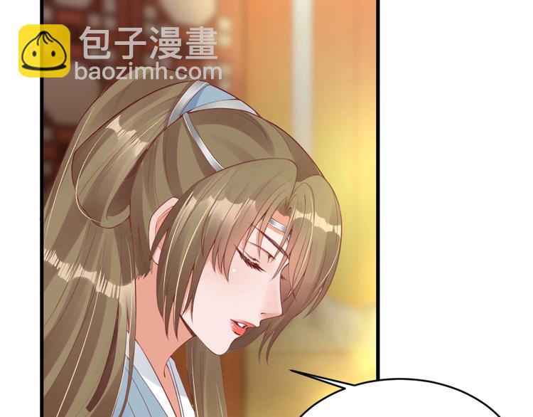 第12话 青楼捉奸？(1/3)-第13话