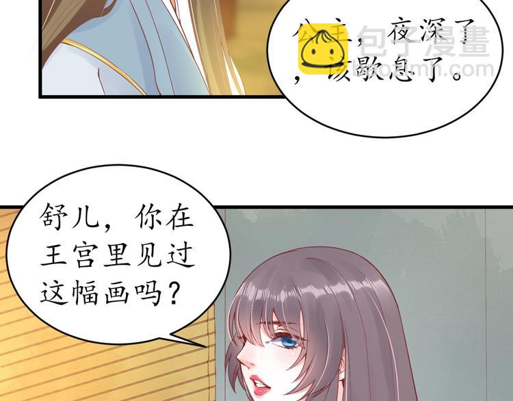 第12话 青楼捉奸？(1/3)-第13话