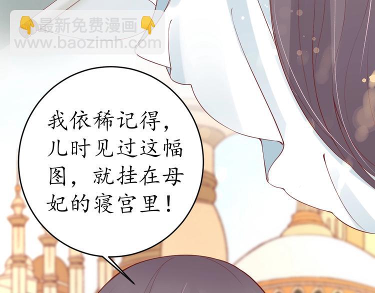 第12话 青楼捉奸？(1/3)-第13话