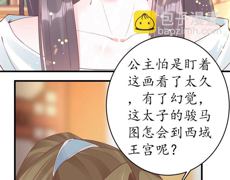 第12话 青楼捉奸？(1/3)-第13话