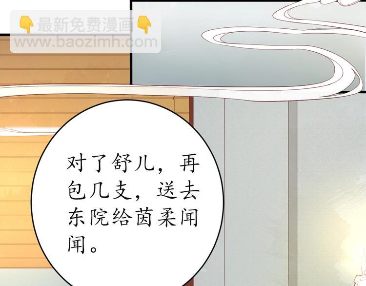 第12话 青楼捉奸？(1/3)-第13话