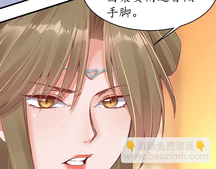 第12话 青楼捉奸？(1/3)-第13话