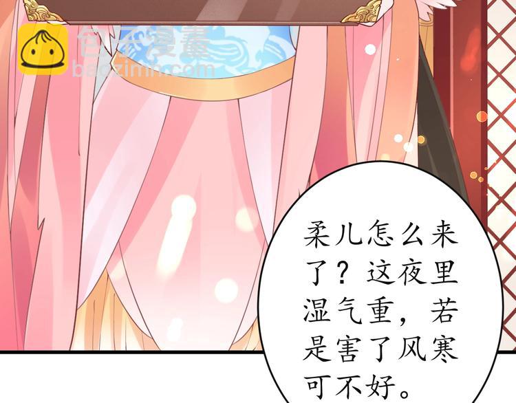 第12话 青楼捉奸？(1/3)-第13话