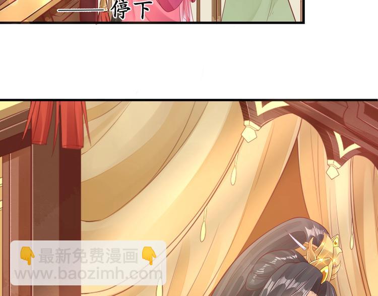 第14话 管好你的小情人儿(1/2)-第15话