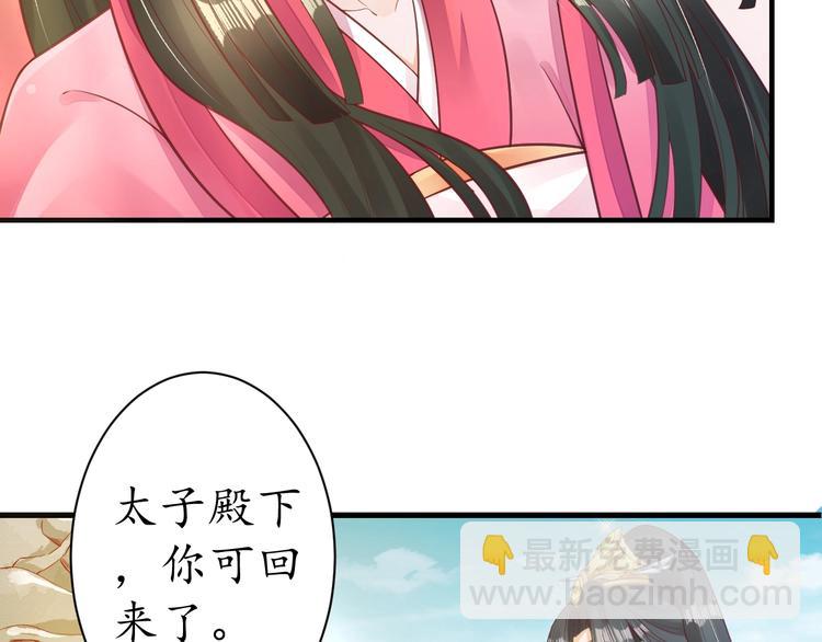 第14话 管好你的小情人儿(1/2)-第15话