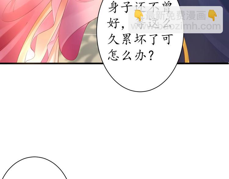 第14话 管好你的小情人儿(1/2)-第15话