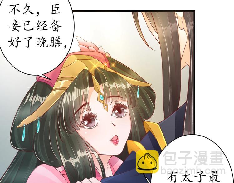 第14话 管好你的小情人儿(1/2)-第15话