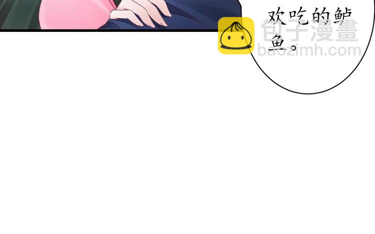 第14话 管好你的小情人儿(1/2)-第15话