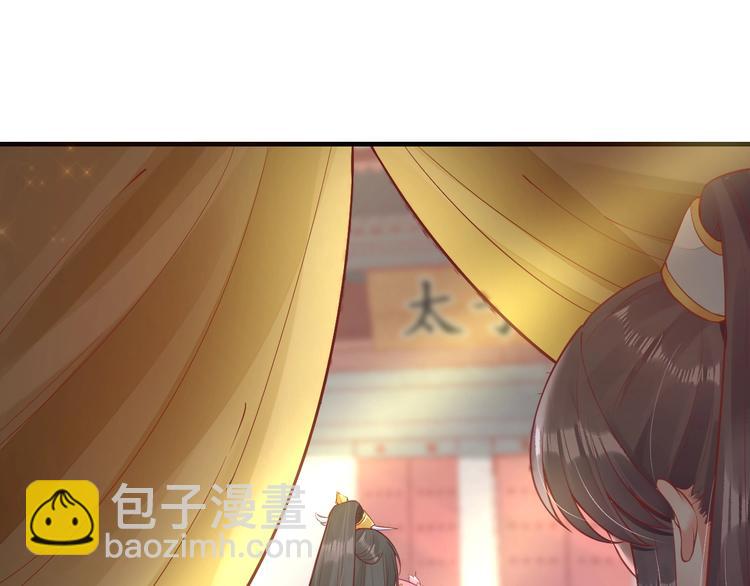 第14话 管好你的小情人儿(1/2)-第15话