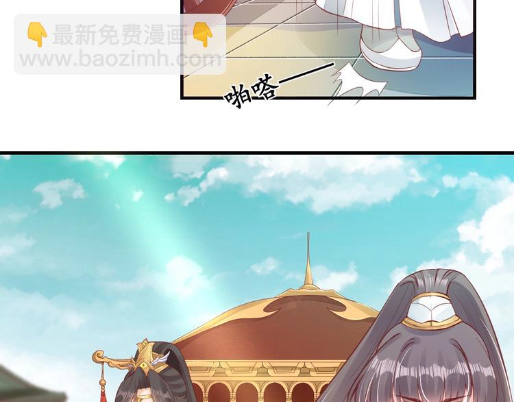 第14话 管好你的小情人儿(1/2)-第15话