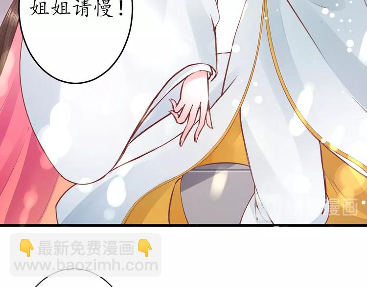 第14话 管好你的小情人儿(1/2)-第15话