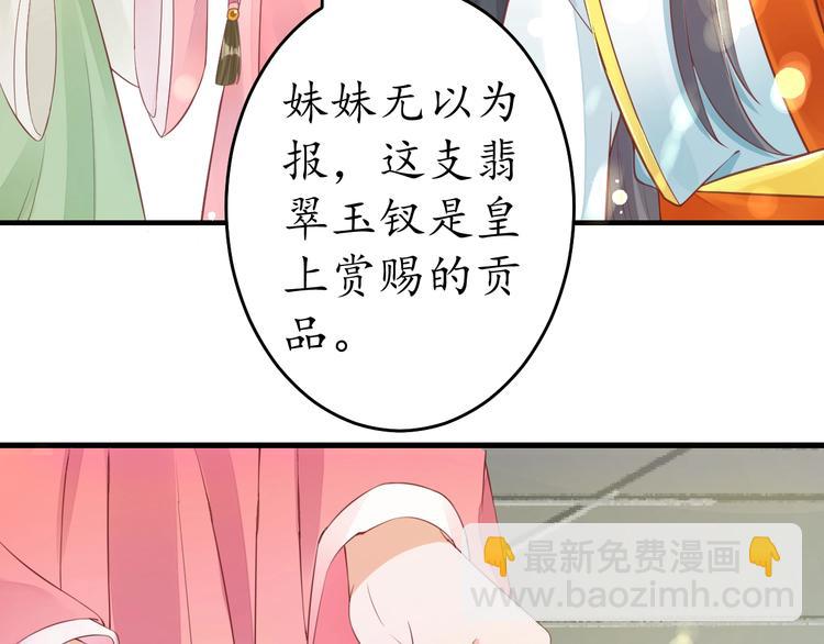 第14话 管好你的小情人儿(1/2)-第15话