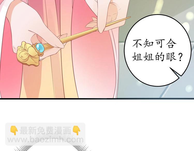 第14话 管好你的小情人儿(1/2)-第15话
