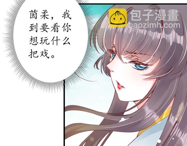 第14话 管好你的小情人儿(1/2)-第15话