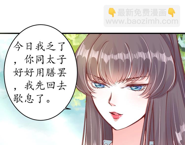 第14话 管好你的小情人儿(1/2)-第15话