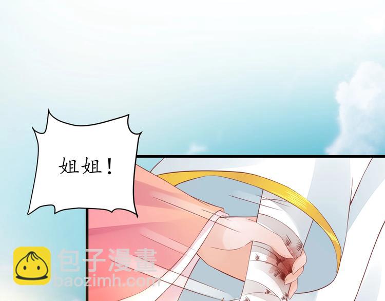第14话 管好你的小情人儿(1/2)-第15话