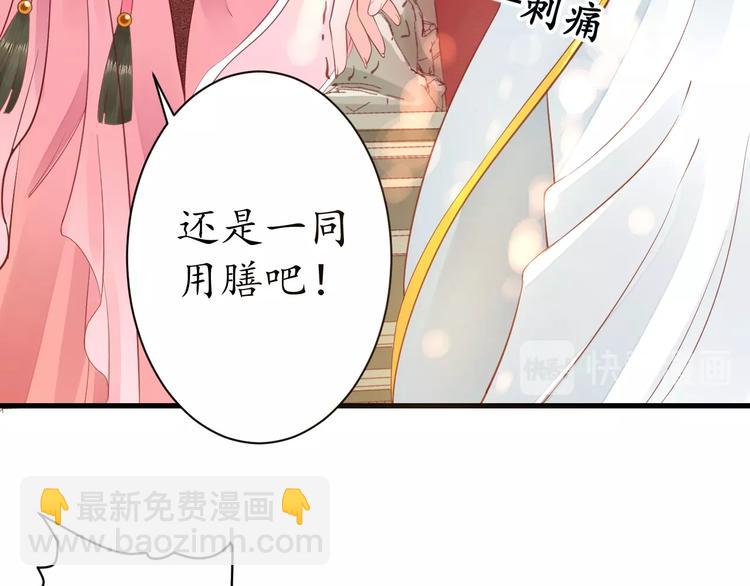 第14话 管好你的小情人儿(1/2)-第15话