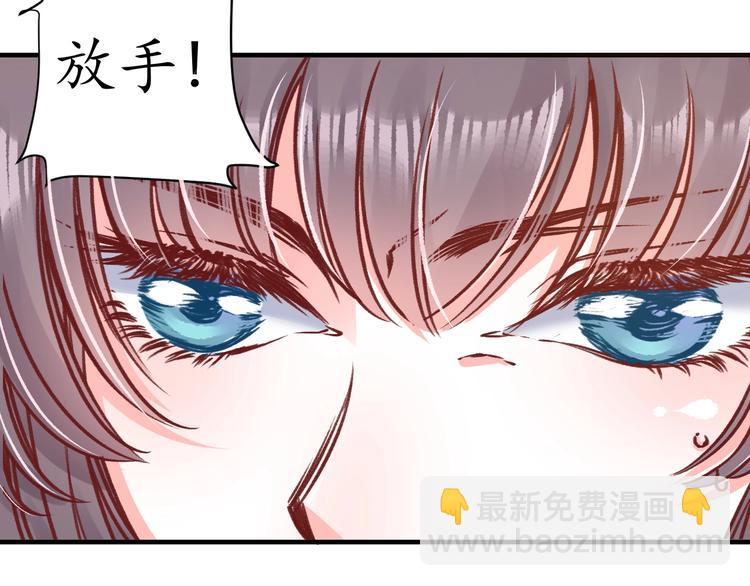 第14话 管好你的小情人儿(1/2)-第15话