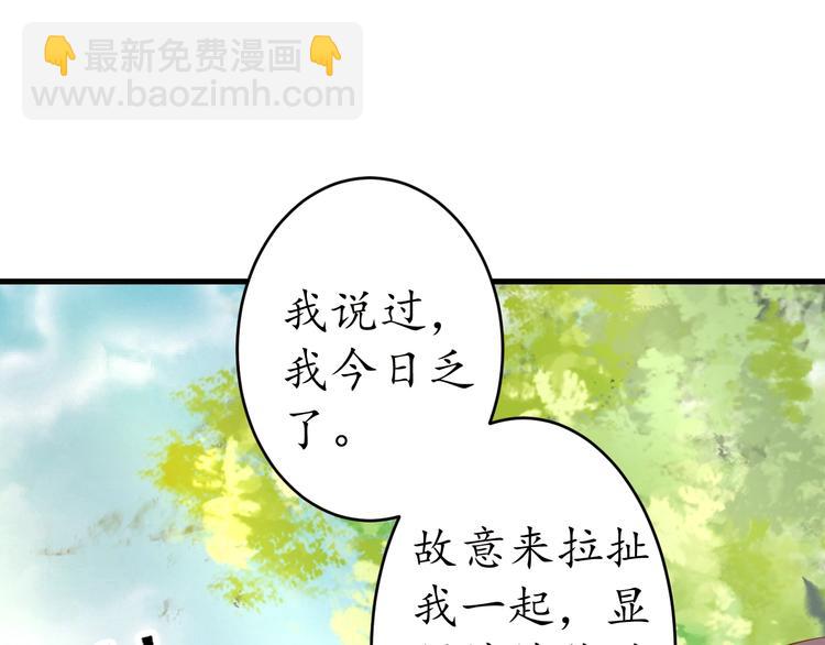 第14话 管好你的小情人儿(1/2)-第15话