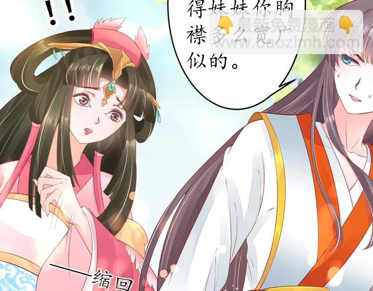 第14话 管好你的小情人儿(1/2)-第15话