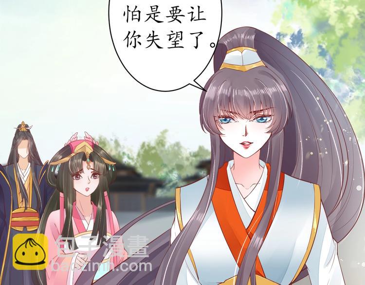 第14话 管好你的小情人儿(1/2)-第15话