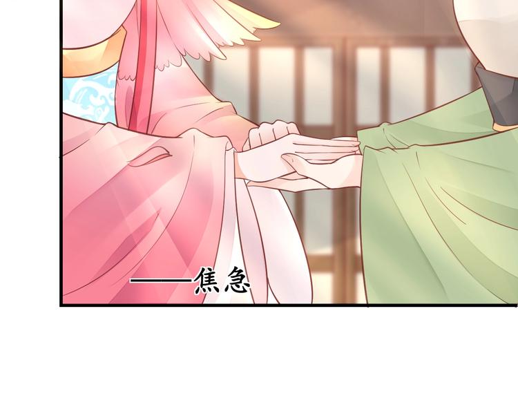 第14话 管好你的小情人儿(1/2)-第15话