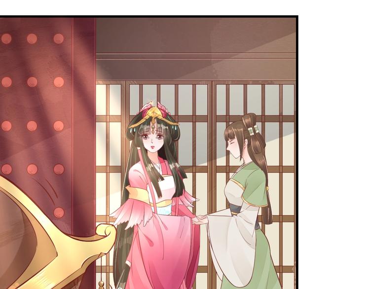 第14话 管好你的小情人儿(1/2)-第15话