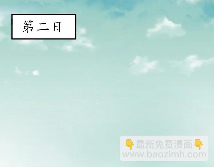第16话 求我救她？(1/2)-第17话