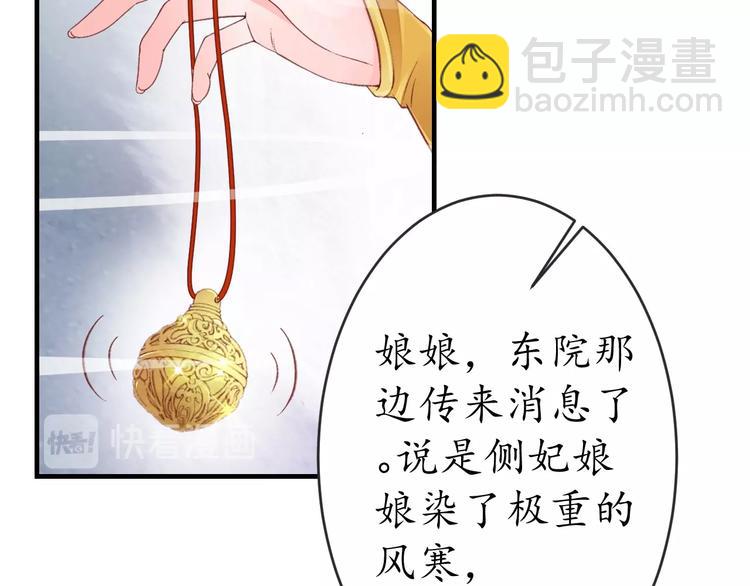 第16话 求我救她？(1/2)-第17话