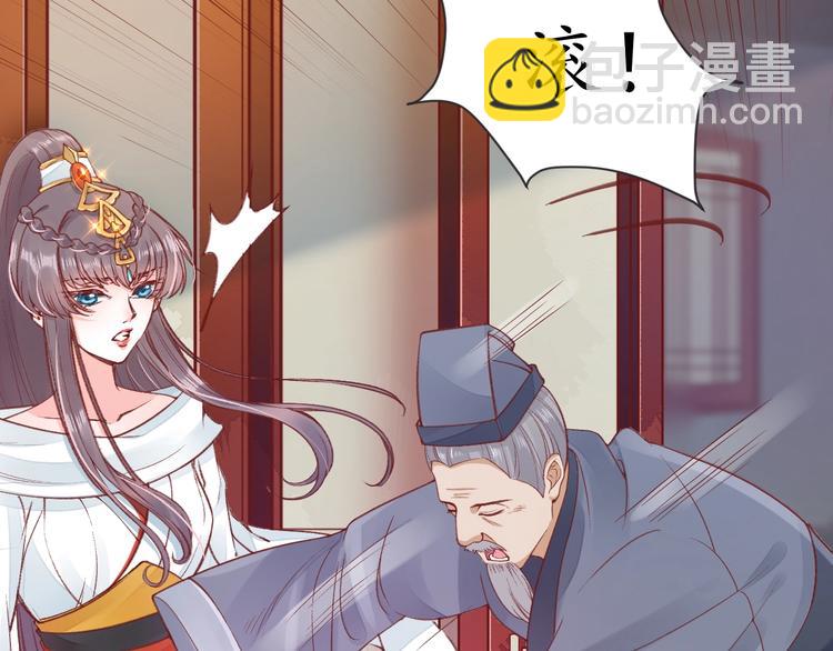 第16话 求我救她？(1/2)-第17话