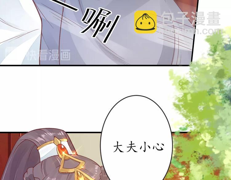 第16话 求我救她？(1/2)-第17话