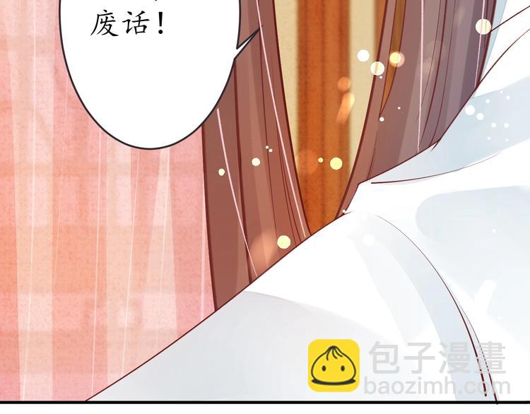 第16话 求我救她？(1/2)-第17话