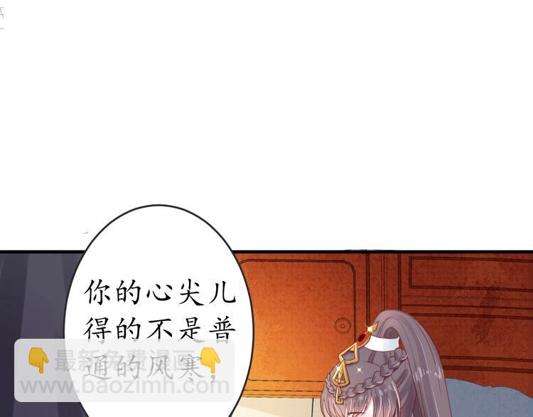 第16话 求我救她？(1/2)-第17话