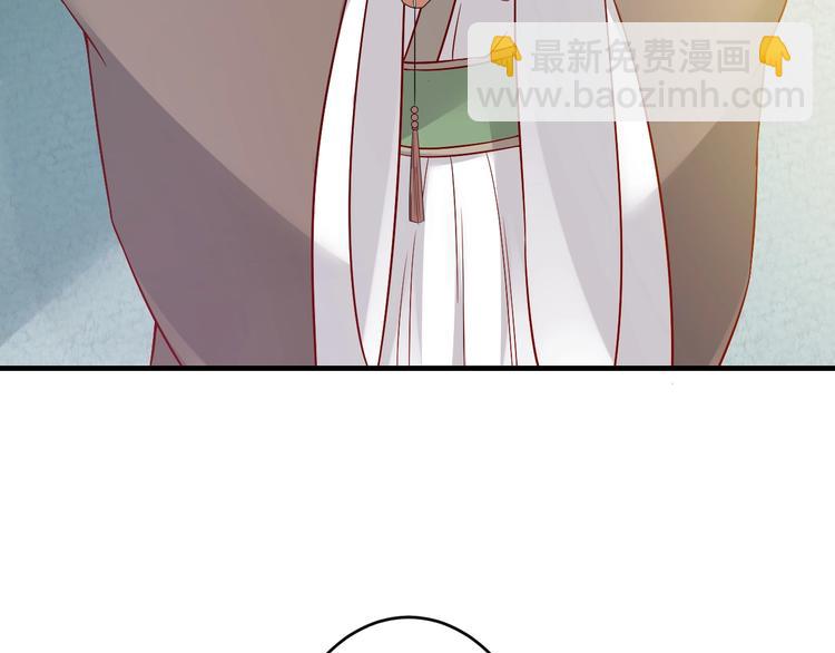 第18话 教教你规矩和体统！(1/3)-第19话