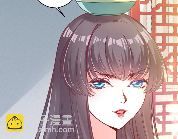 第18话 教教你规矩和体统！(1/3)-第19话
